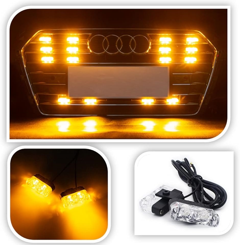 LED ストロボ フラッシュ ライト 12V 車用 キット スイッチ付き 爆光 高輝度 ストロボライト 2連 x 8灯( アンバー)｜zebrand-shop｜02