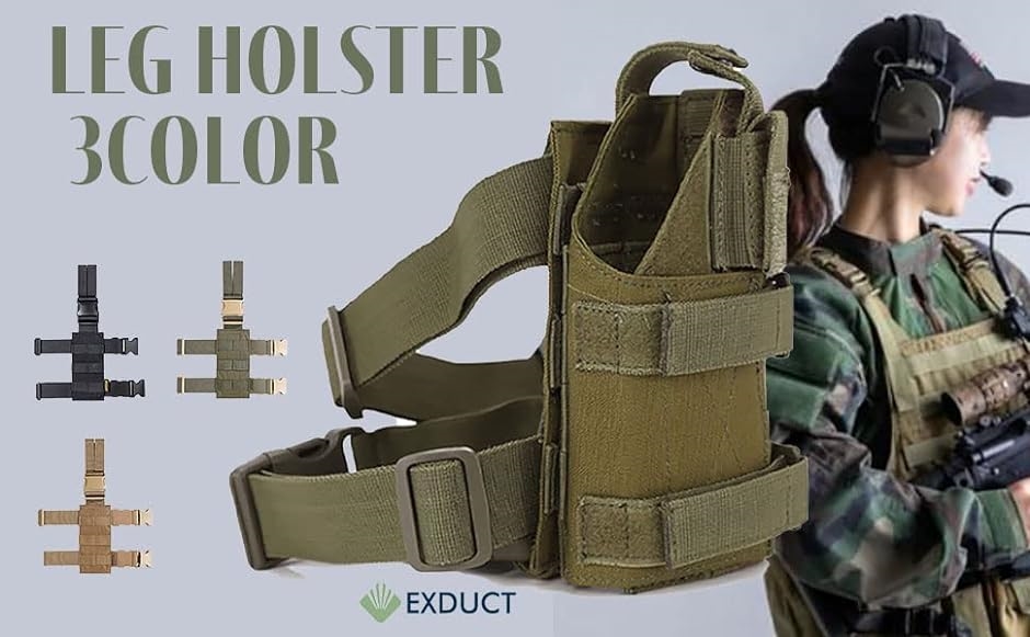 レッグホルスター プラットホーム マグポーチキャリアー パネル モール