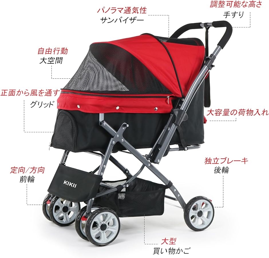 ペットカート 犬用ベビーカー 猫バギー 4輪 小型犬 中型犬カート