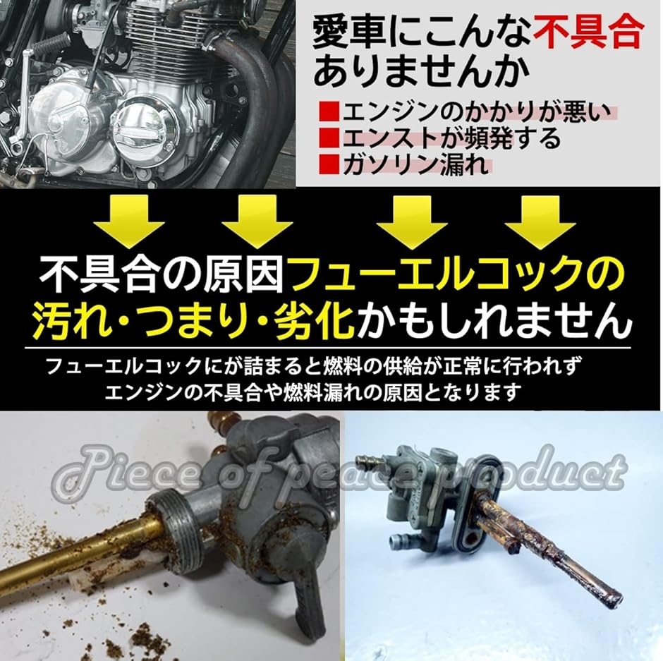カワサキ フューエルコック ガソリンコック 純正タイプ : ゼブランド