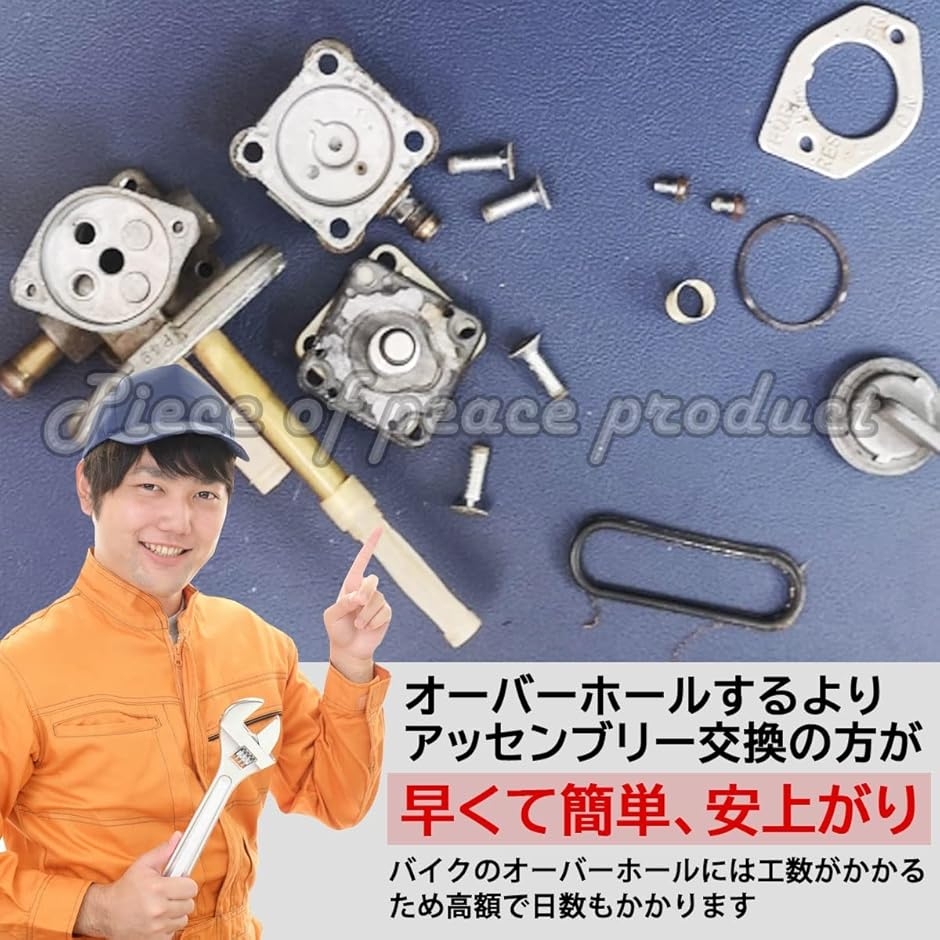 カワサキ フューエルコック ガソリンコック 純正タイプ : ゼブランド
