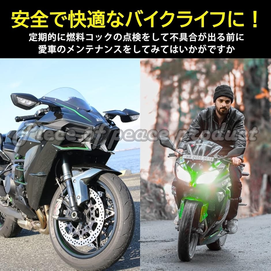 カワサキ フューエルコック ガソリンコック 純正タイプ : ゼブランド