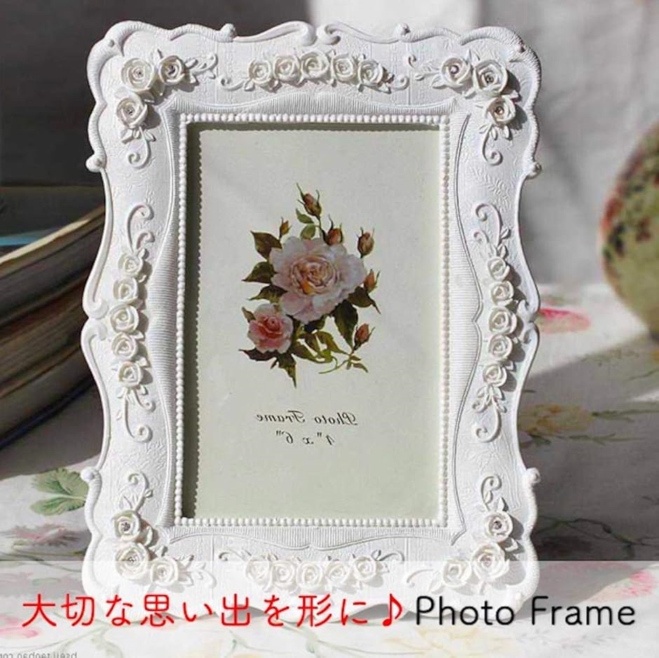 繊細な薔薇(バラ) ❤白(ホワイト) 石膏彫刻 フォトフレーム 写真立て