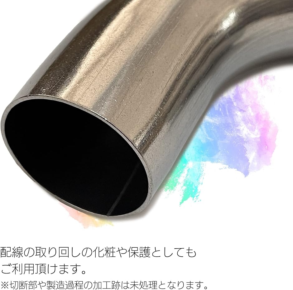 ステンレス 曲げ パイプ 90度 マフラー エキゾースト 排気管 汎用