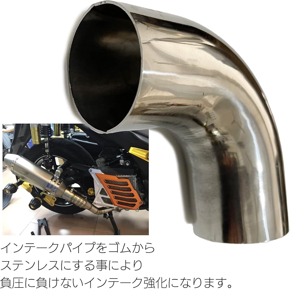 ステンレス 曲げ パイプ 90度 マフラー エ...の詳細画像4