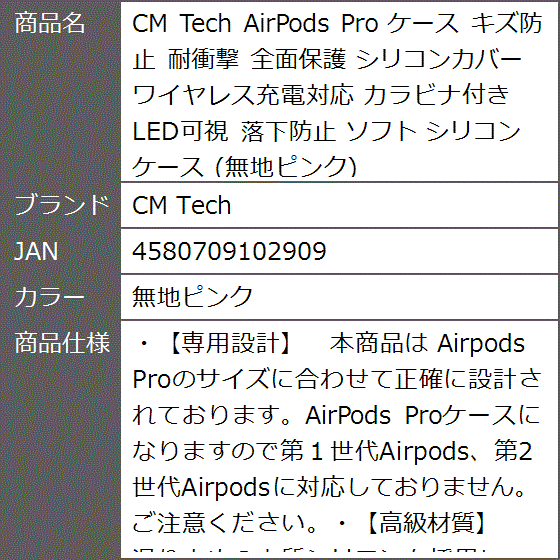 AirPods Pro ケース キズ防止 耐衝撃 全面保護 シリコンカバー