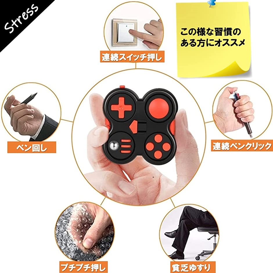 フィジェットパッド おもちゃ ボタン｜zebrand-shop｜04