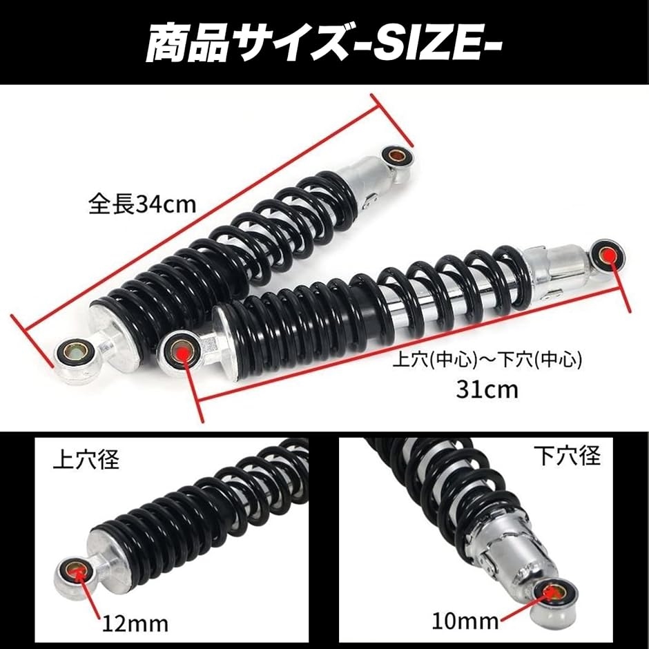 ショックアブソーバー Amazon.co.jp: INJORA RCショックアブソーバーセット4個入りRC