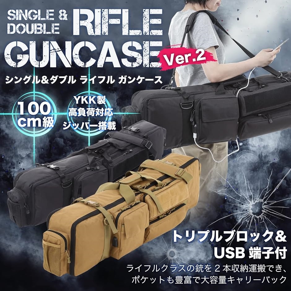 ダブルガンケースの商品一覧 通販 - Yahoo!ショッピング