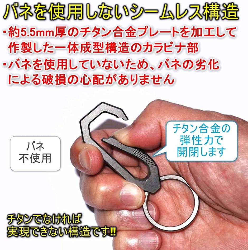 チタン カラビナ キーホルダー おしゃれ メンズ 15mm キーリング 3個付き(ガンメタリック) :2B2FFLVYN1:ゼブランドショップ -  通販 - Yahoo!ショッピング