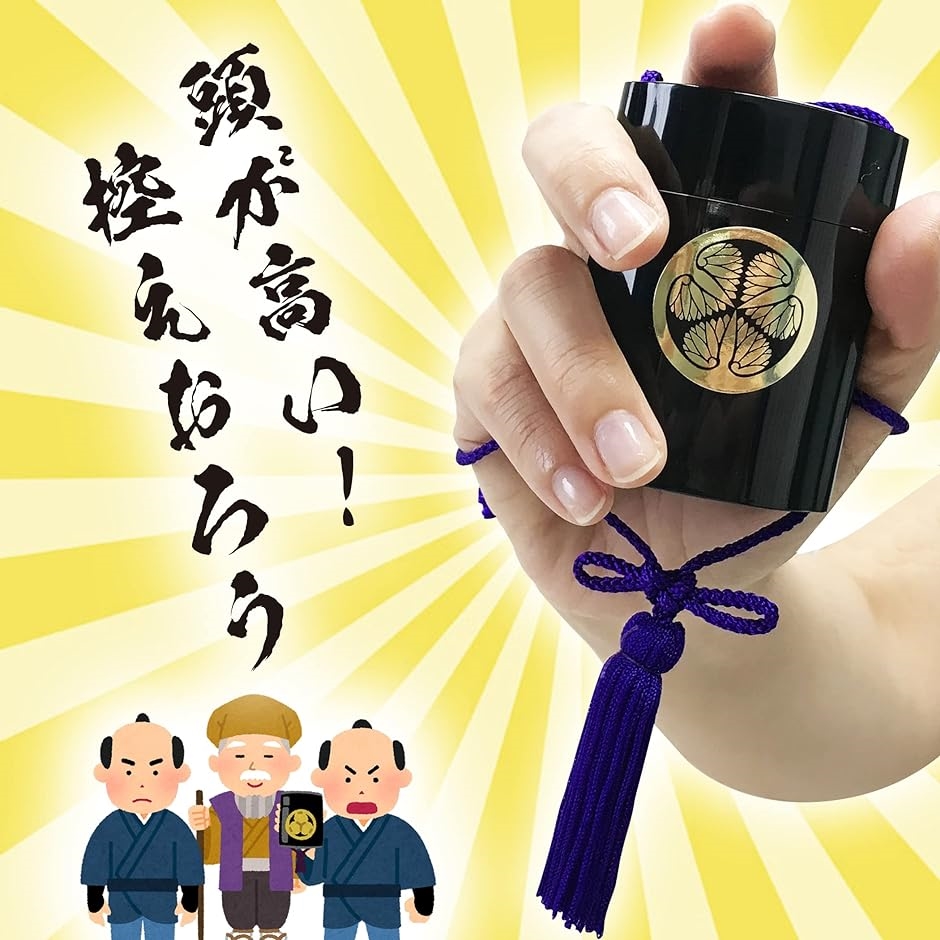 無敵.なりきり侍セット 日本刀 二刀流 印籠 葵の紋 家紋 おもちゃ 武器