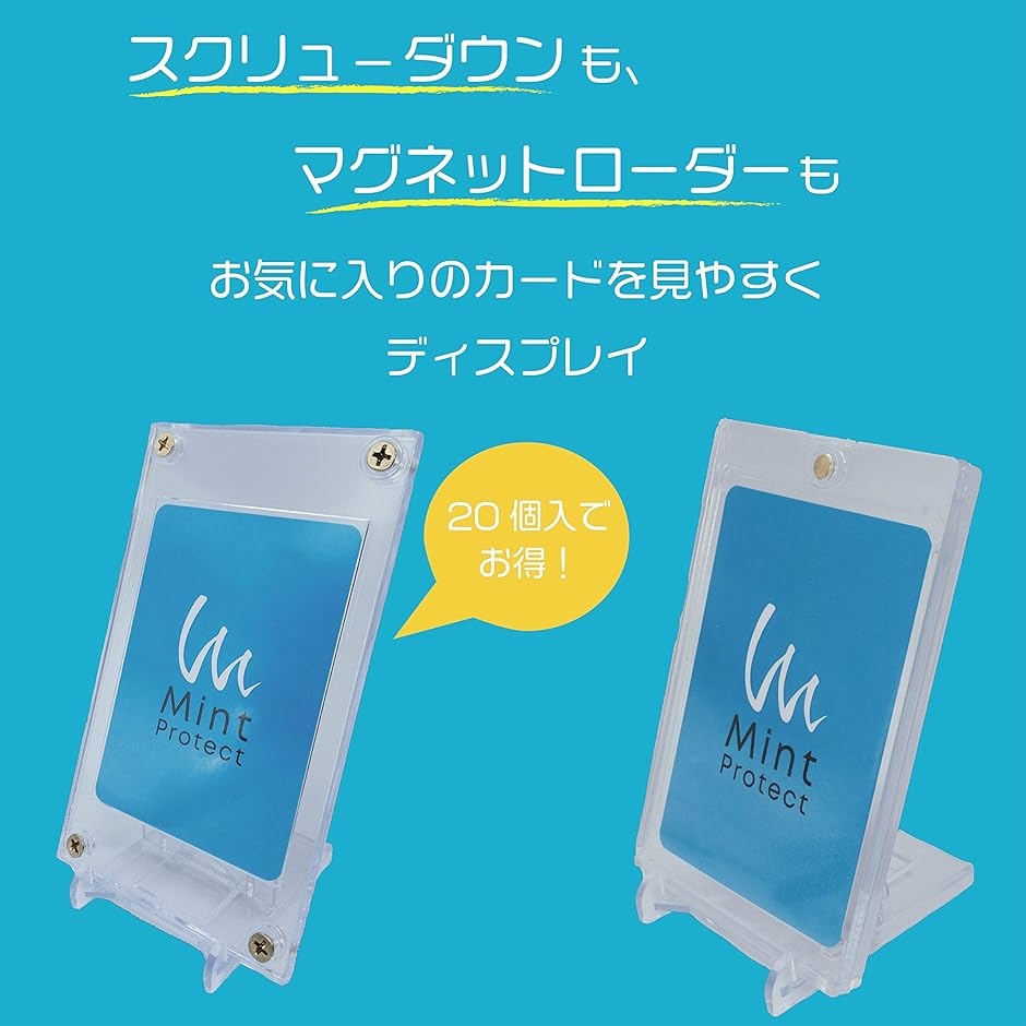 スクリューダウン 2枚の商品一覧 通販 - Yahoo!ショッピング