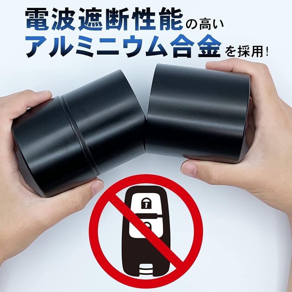 電波遮断ケース リレーアタック防止 対策グッズ ネジ付き アルミ缶 キーケース (ブラック,  125mm x 80mm)の画像