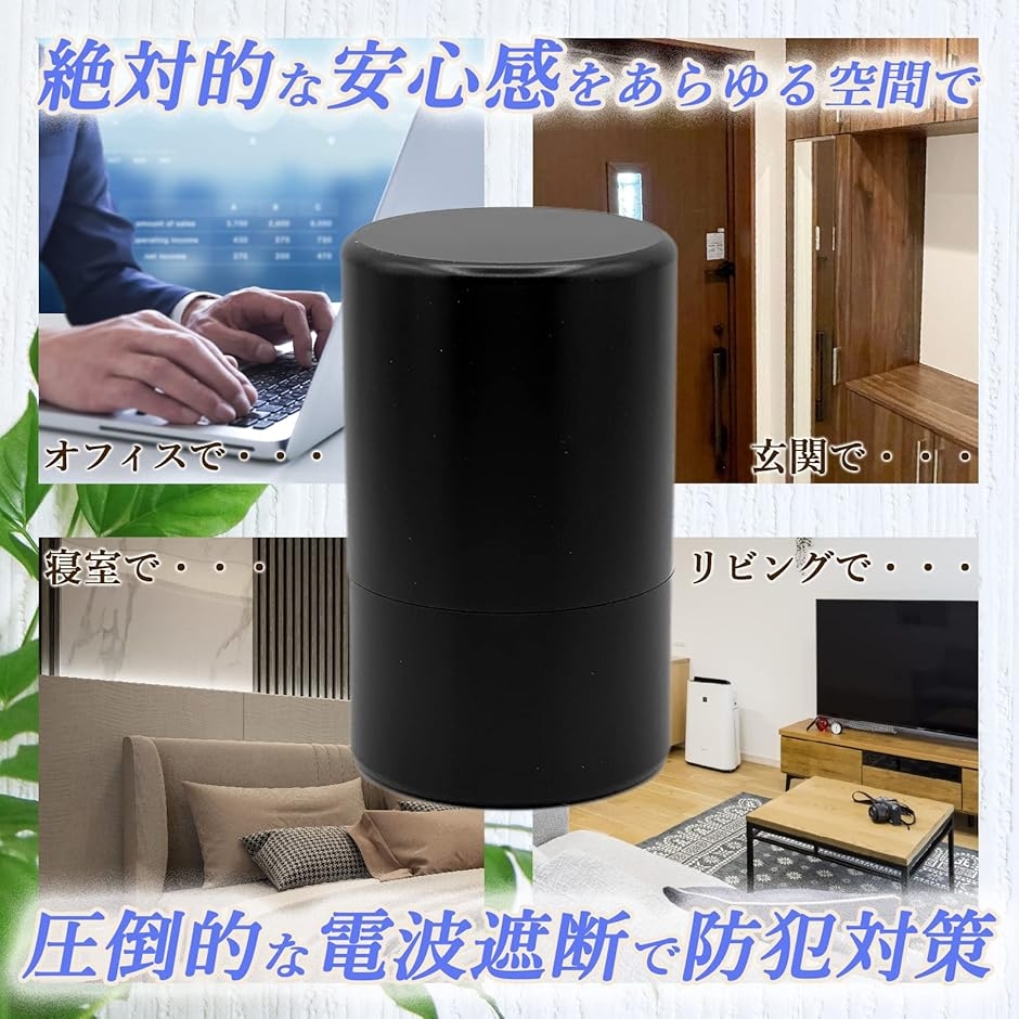 電波遮断ケース リレーアタック防止 対策グッズ ネジ付き アルミ缶 キーケース (ブラック,  125mm x 80mm)の画像