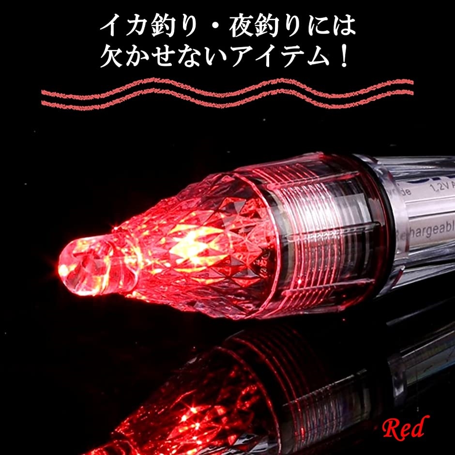 集魚灯 水中ライト LED 水中ledライト イカ釣り 夜釣り 海釣り 電池式( レインボー色・8本)｜zebrand-shop｜04