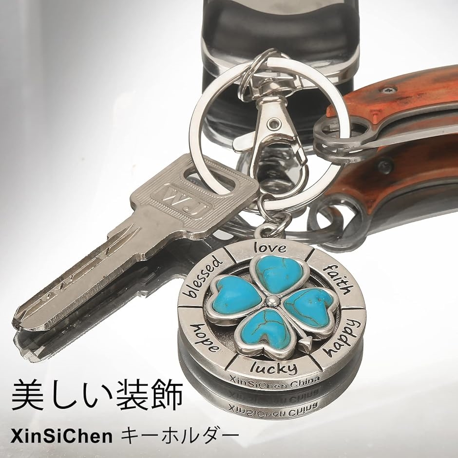 ハンドスピナー 四つ葉のクローバー キーホルダー フィジェット