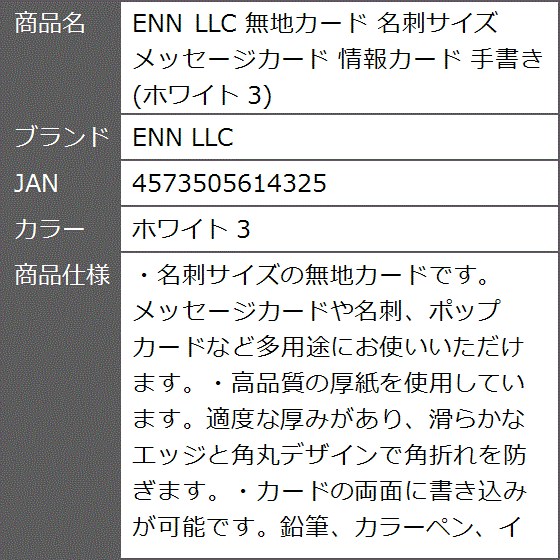 名刺 手書きの商品一覧 通販 - Yahoo!ショッピング