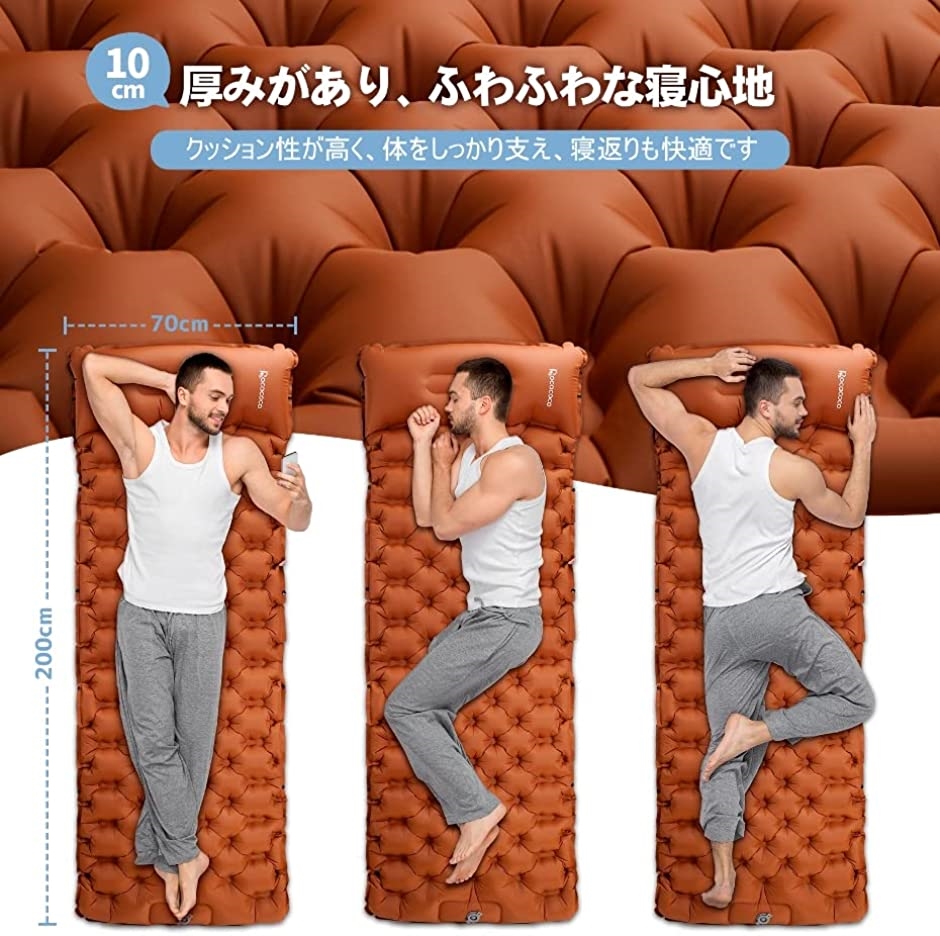 10cm厚さ エアーマット エアマット キャンプマット 足踏み式 枕付き折畳み式 40Dナイロン+TPU生地( Orange)｜zebrand-shop｜04