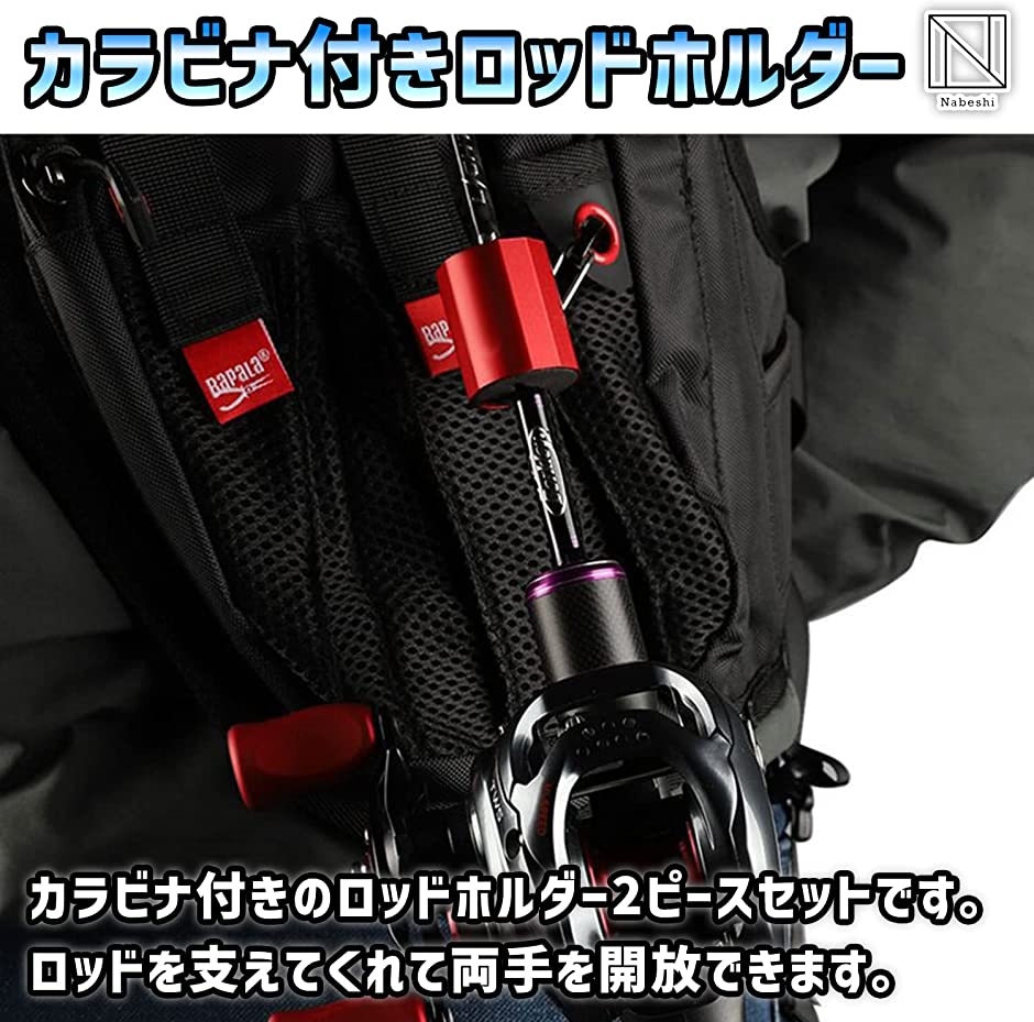 ロッドホルダー クリップ キーパー 車 船 腰 釣り ベルト 竿受け