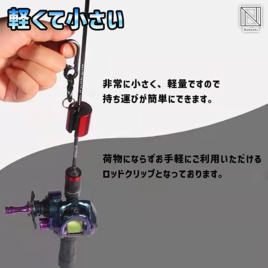 ロッドホルダー クリップ キーパー 車 船 腰 釣り ベルト 竿受け