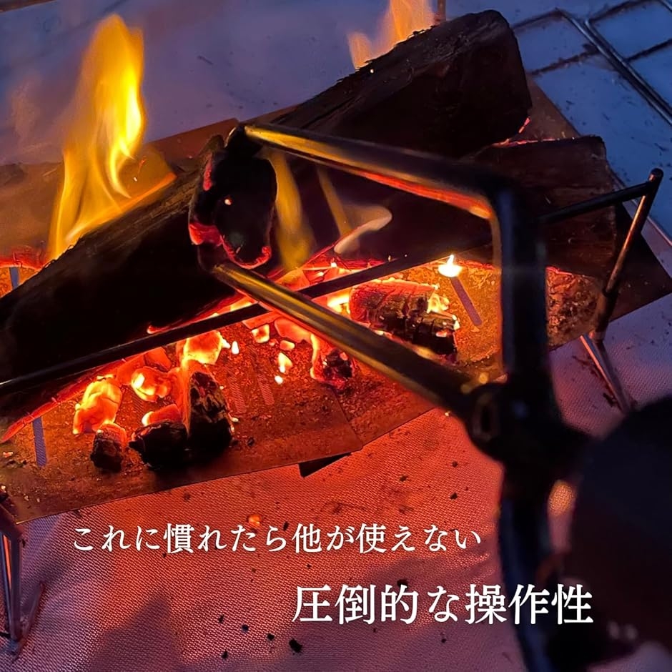 日本ブランド 火バサミ 薪バサミ バネ付き 焚き火 トング 炭 キャンプ