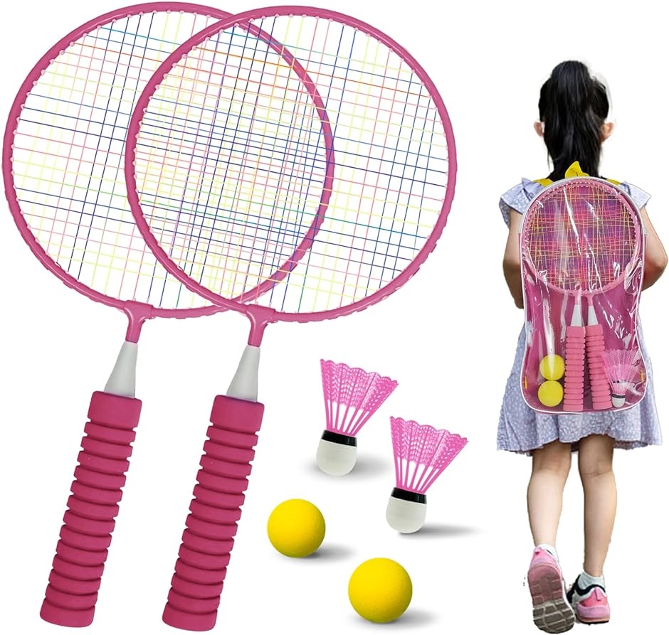 バドミントンラケット 子供 こども 親子 バトミントンセット 子供用