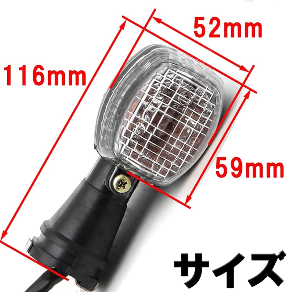 互換品】 ウインカー ライト ランプ ZX600 ZX900 ZX-12R ZX-6RR