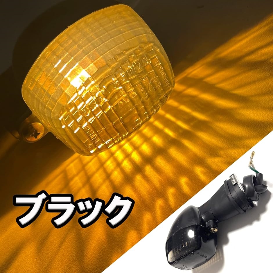 互換品】 バイク ウインカー ランプ ZX600 ZX900 ZX-12R ZX-6RR