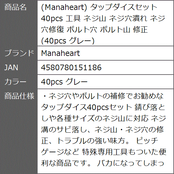 16mmタップダイスセットの商品一覧 通販 - Yahoo!ショッピング