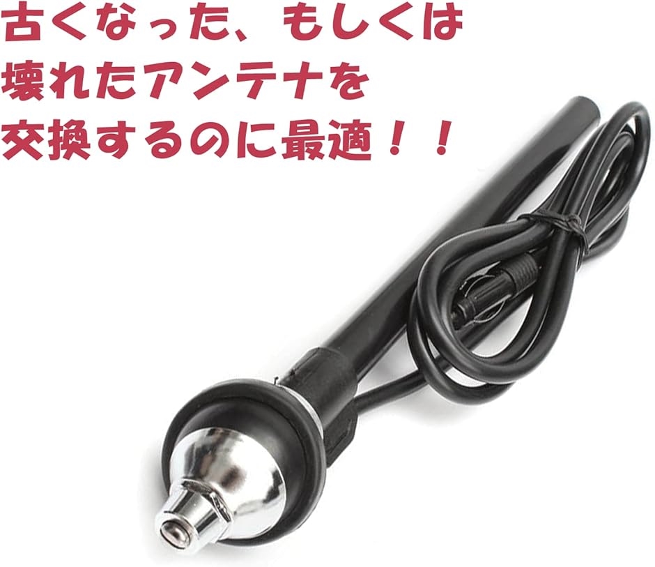 無線アンテナ　旧車 Amazon | CHASO 小型 アンテナ基台 車 車載 モービル アンテナ