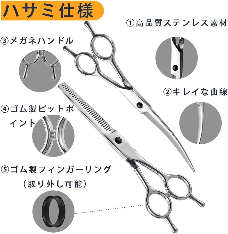 ロングカーブシザー  8.0インチ   2個セット 時短の必需品！！長くて便利な『8.0インチ』ロングカーブシザー