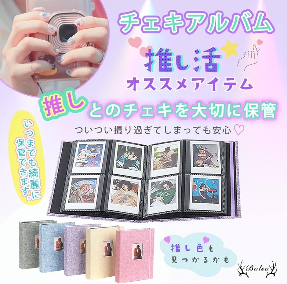 チェキ アルバム ケース おしゃれ ポラロイド収納 ファイル
