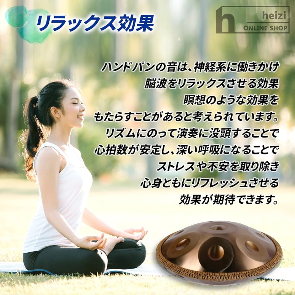 ハンドパン　9音　22インチ　Dマイナー　 ヨガ瞑想　楽器　ドラム新品 Amazon | 22インチ プレミアムハンドパン楽器 Dマイナー 9音 10