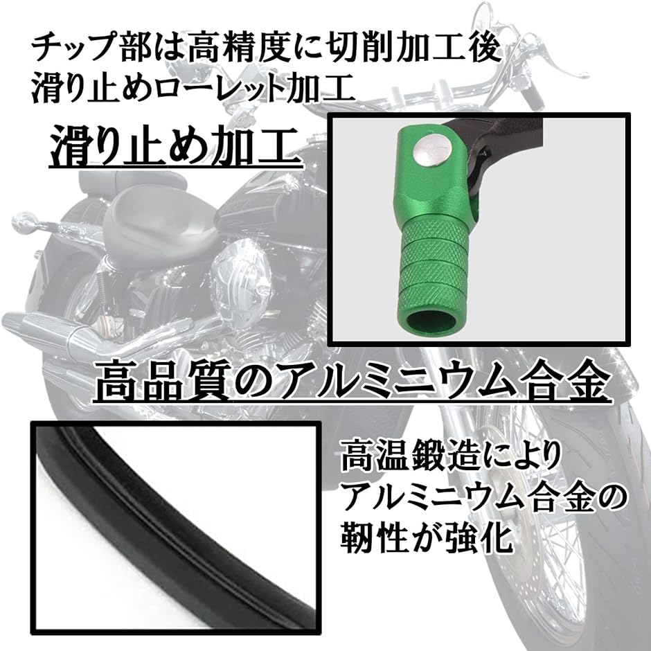 汎用 バイク シフトペダル チェンジペダル シフトレバー 可倒式 オートバイ カスタム カスタマイズ ドレスアップ アルミ( ブルー)｜zebrand-shop｜04