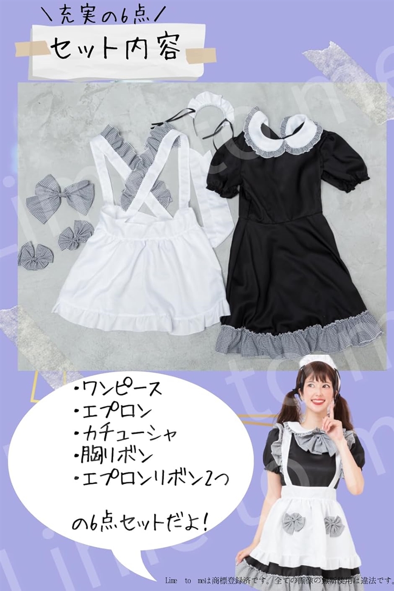 メイド服 ギンガムチェック コスチューム Aライン エプロン ワンピース リボン 4点セット( ブラック,  L)｜zebrand-shop｜02