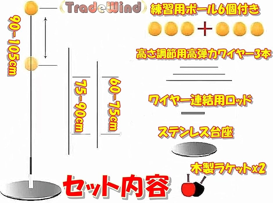 卓球練習セット ピンポントレーニング 卓球セット 卓球練習機 卓球台不要( シルバー台座, 60‐105cm)  :2B2GLOFU5G:ゼブランドショップ 通販 