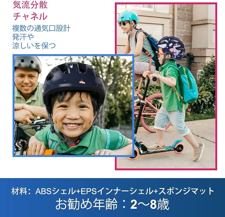 子供用ヘルメット キッズヘルメット 自転車ヘルメット 幼児 児童用 2歳-8歳向け MDM( ネイビー-宇宙飛行士,  S（52-56cm）)｜zebrand-shop｜03