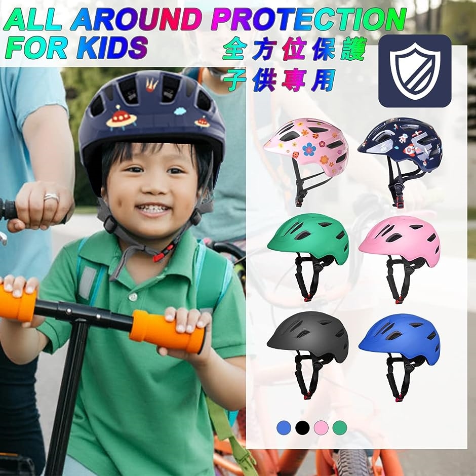 子供用ヘルメット キッズヘルメット 自転車ヘルメット 幼児 児童用 2歳-8歳向け MDM( ネイビー-宇宙飛行士,  S（52-56cm）)｜zebrand-shop｜05