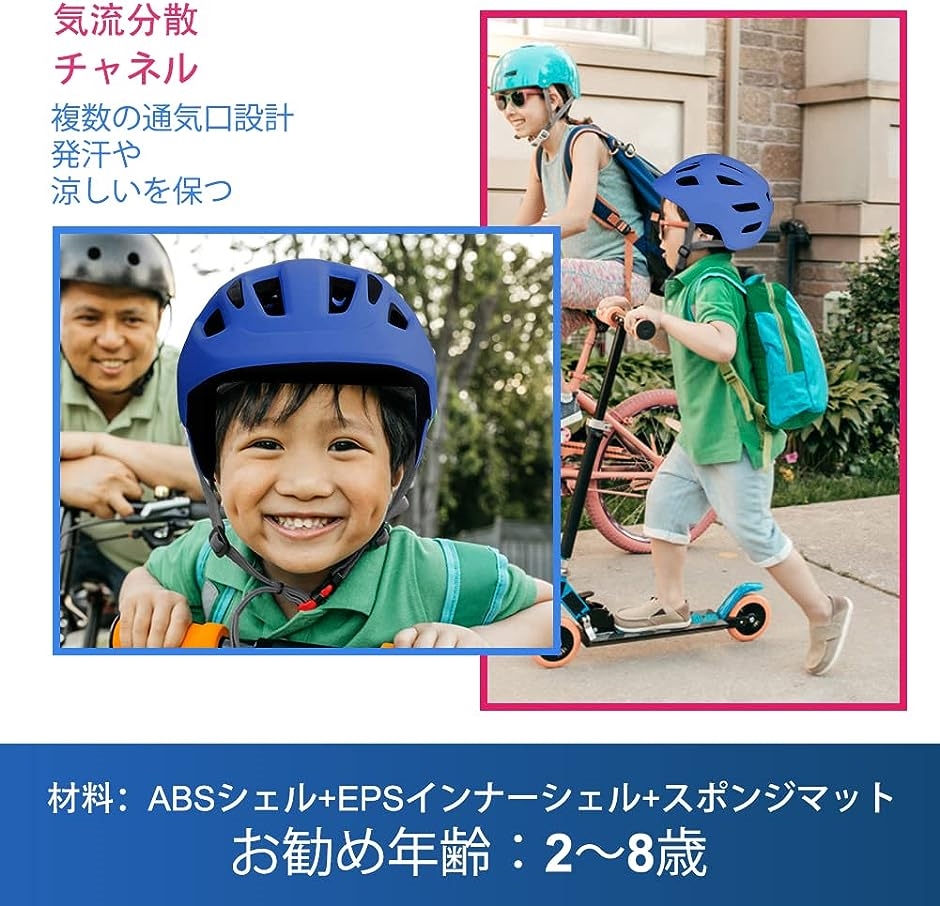 子供用ヘルメット キッズヘルメット 自転車ヘルメット 幼児 児童用 2歳-8歳向け キックボード( ブルー,  S（52-56cm）)｜zebrand-shop｜03