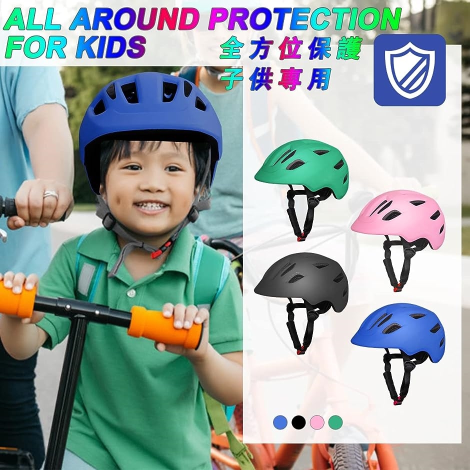 子供用ヘルメット キッズヘルメット 自転車ヘルメット 幼児 児童用 2歳-8歳向け キックボード( ブルー,  S（52-56cm）)｜zebrand-shop｜05