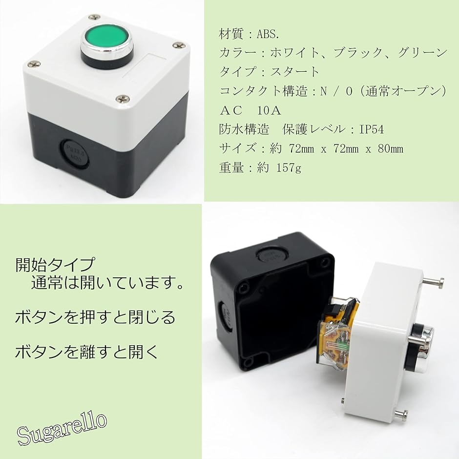 モーメンタリスイッチのおすすめ人気商品一覧 通販 - Yahoo