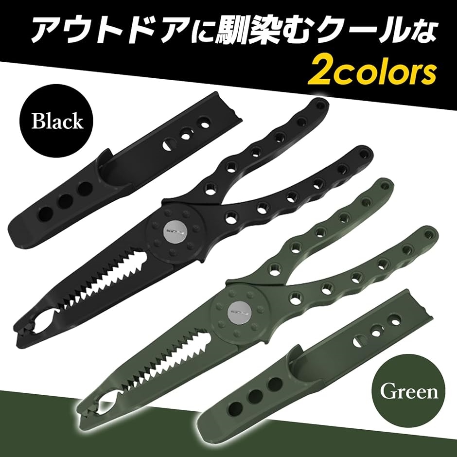 フィッシュ グリップ キャッチャー プライヤー 魚つかみ 釣り
