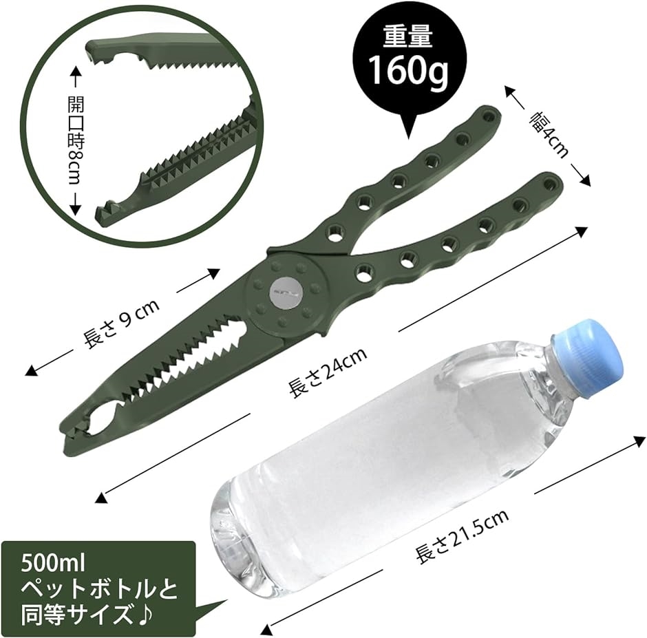 フィッシュ グリップ キャッチャー プライヤー 魚つかみ 釣り