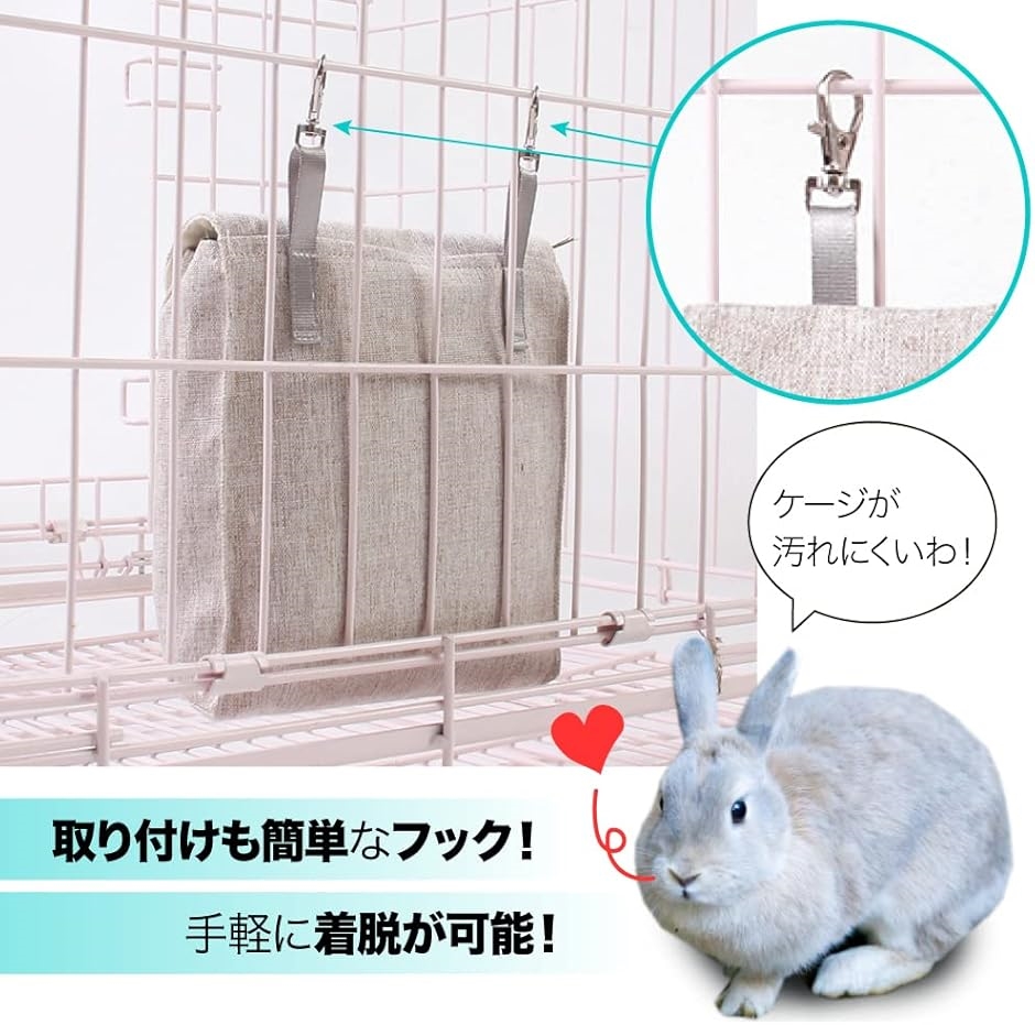 AllBright うさぎ用牧草フィーダー 餌入れ 牧草入れ 干し草 モルモット