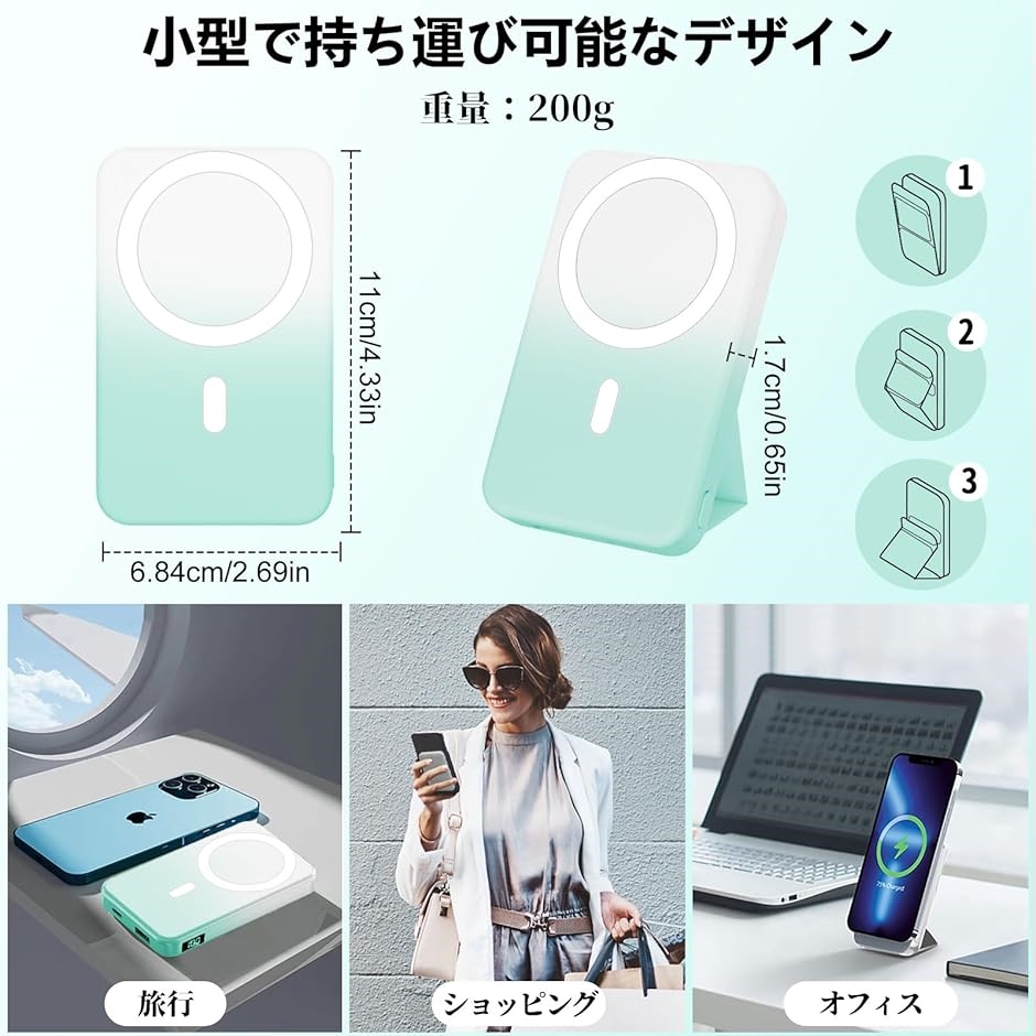 互換品】 Magsafeモバイルバッテリー マグネット10000mAh 大容量 急速