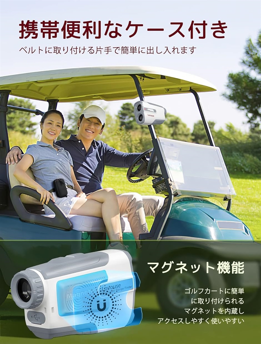 ゴルフ レーザー距離計 光学7倍望遠 高低差補正 IP54防水機能 手ブレ