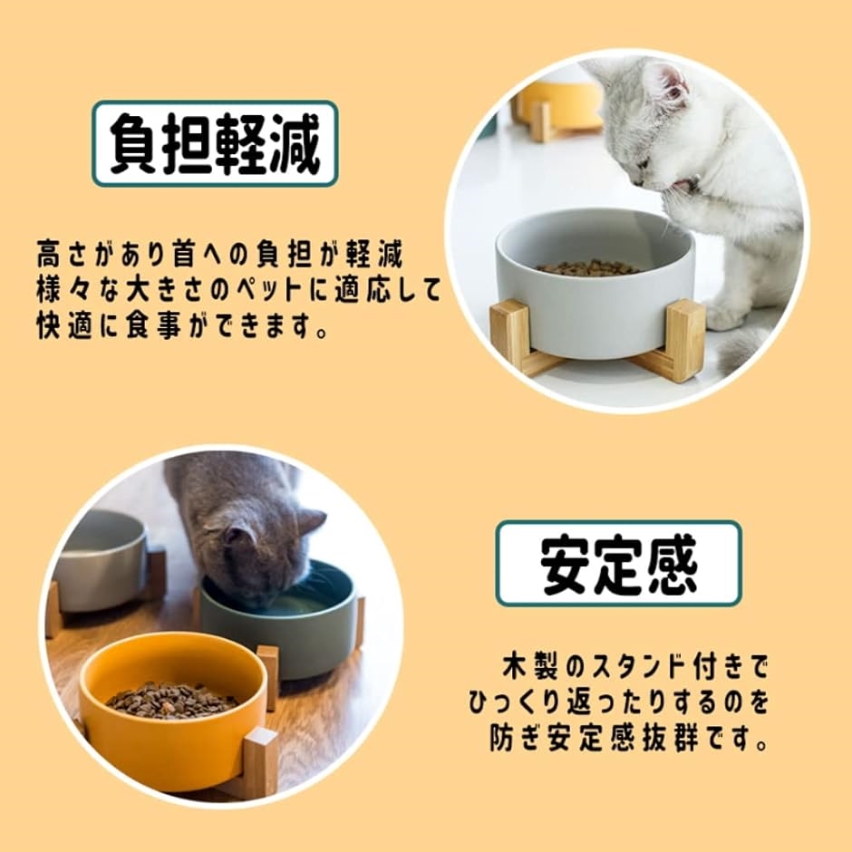 ペットボウル フードボウル ウォーターボウル 犬用 猫用 食器 陶器製 餌入れ 木製 ペット皿 取り外し可能( 黄)｜zebrand-shop｜03