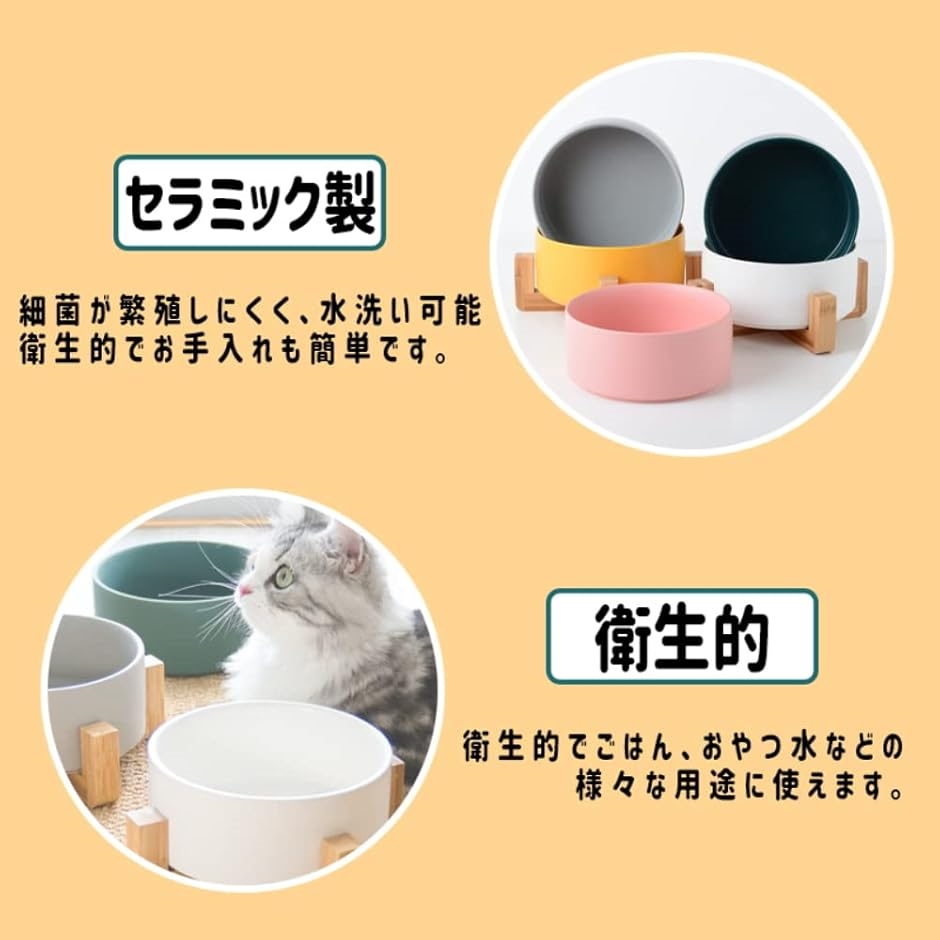 ペットボウル フードボウル ウォーターボウル 犬用 猫用 食器 陶器製 餌入れ 木製 ペット皿 取り外し可能( 黄)｜zebrand-shop｜04