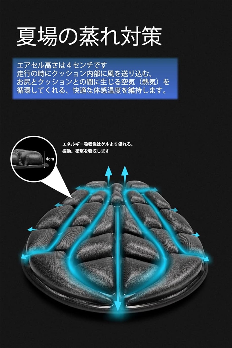 バイク 3dエアクッション シートクッション 防水 ツーリング 押し空気入れ MDM( 本体)｜zebrand-shop｜04