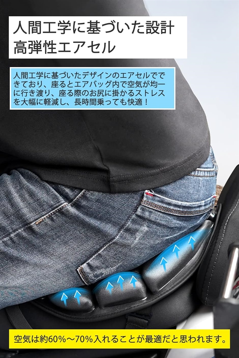 バイク 3dエアクッション シートクッション 防水 ツーリング 押し空気入れ MDM( 本体)｜zebrand-shop｜06